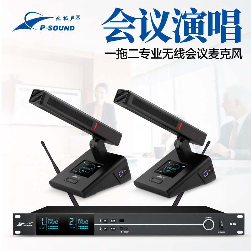 K-82方管會(huì)議
