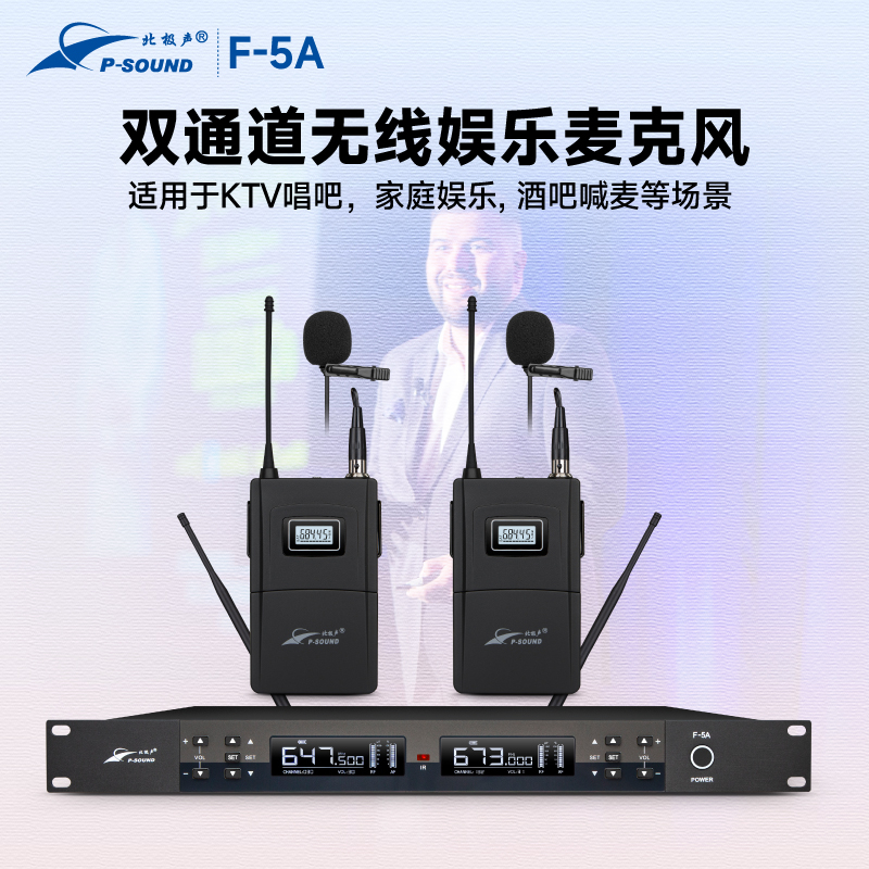 F-5A領(lǐng)夾